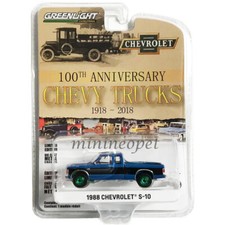 GREENLIGHT 28080 B 1988 CHEVROLET S-10 EXTENDED CAB PICK UP TRUCK 1/64 Chase