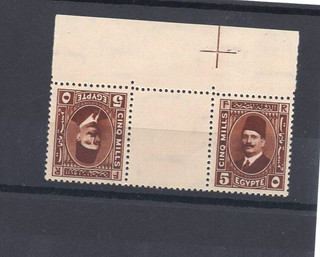 Egipto 1936 37 5m King Fuad rara vez visto como nuevo NH Tete Beche canale par