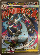 Pokémon Mega Charizard X EX Ultra Rare Full Art M2a 223/193 Japanese Card