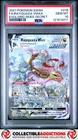 2021 Pokemon Sword & Shield Evolving Skies #218 Rayquaza Vmax PSA 10 Gem mint