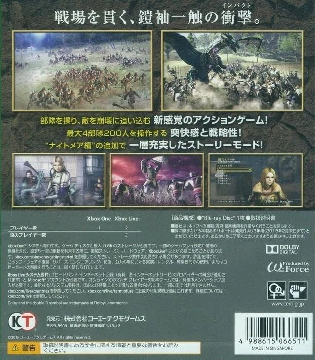 XONE Bladestorm The Hundred Years' War & Nightmare Xbox One Koei JP - Image 2 of 4