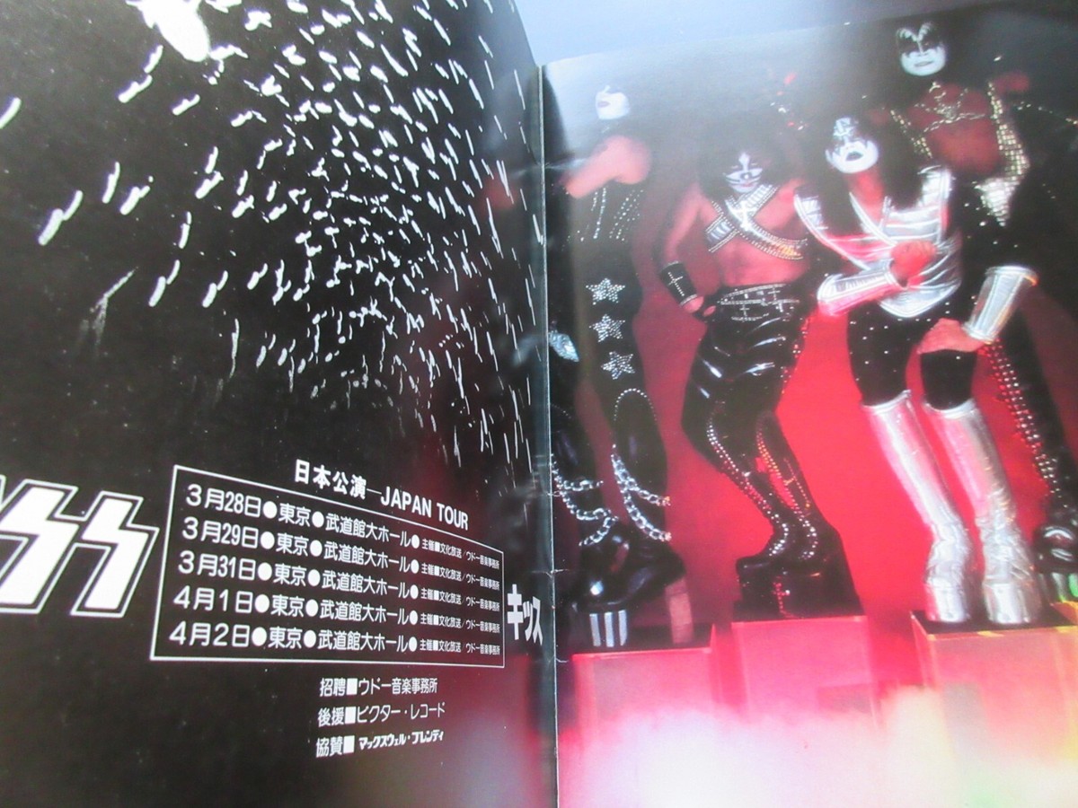 KISS 1978年 ジャパンツアー パンフレット KISS 1978年 ジャパンツアー パンフレット KISS 1978年 ジャパン