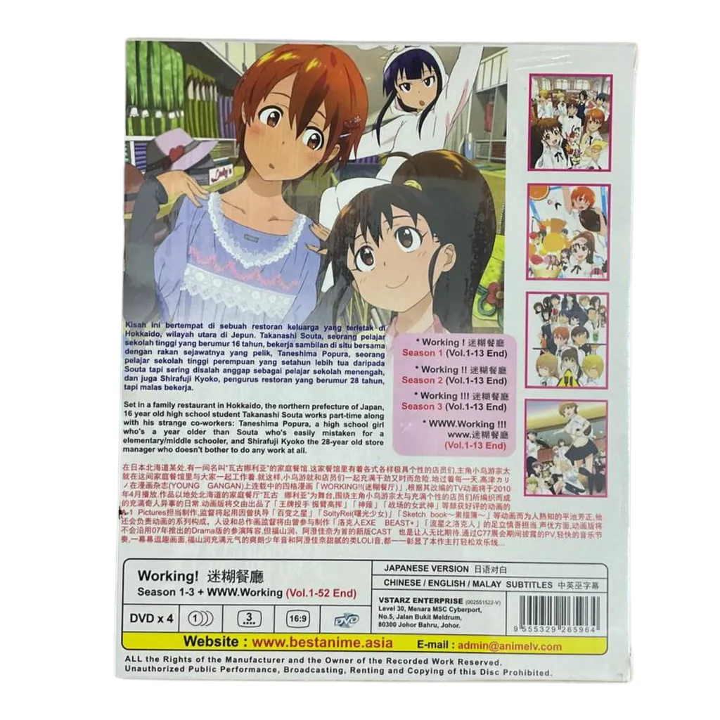 WORKING! テレビアニメ1期 DVD全巻セット 完全生産限定版 Amazon.co.jp: WORKING!! 1 【完全生産限定版】 [DVD] : 福山潤
