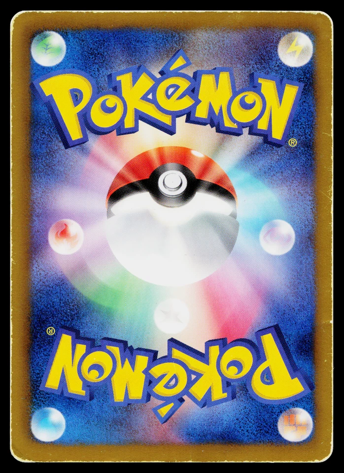 RESHIRAM 005/046 MASTER DECK BUILD BOX EX JAPANESE POKEMON TCG - Image 2 of 2