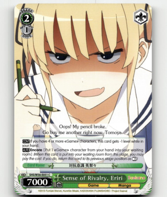 Weiss Schwarz Sense of Rivalry, Eriri Saekano: How to Raise a Boring Girlfriend
