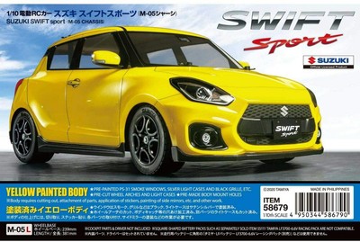 TAMIYA M05 シャーシ スズキ スイフトスポーツ 【公式通販】