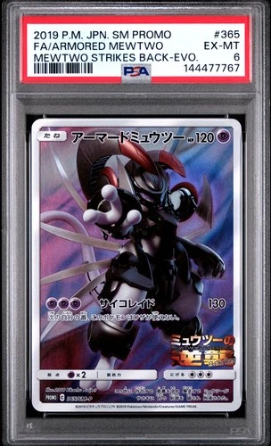2019 POKEMON JPN MEWTWO STRIKES BACK-EVOLUTION FULL ART/ARMORED MEWTWO PSA 6