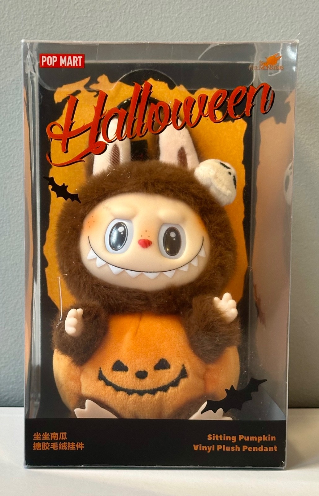 Pop Mart Labubu Happy Halloween Party Series-Sitting Pumpkin Vinyl Plush Pendant