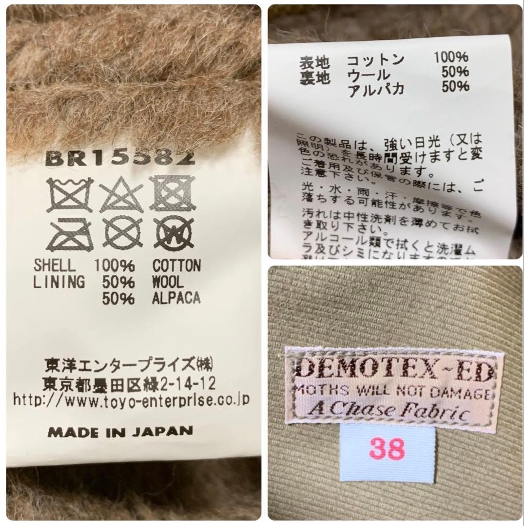 BUZZ RICKSON'S Deck Vest Highest Quality Alpac N-… - image 7