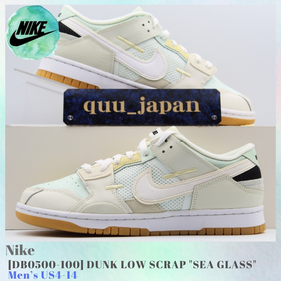 dunk low sea scrap