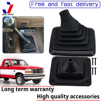 F5TZ7277BA Munual Trans Shift Boot Cover For Ford Bronco F Series 90-97 RB001