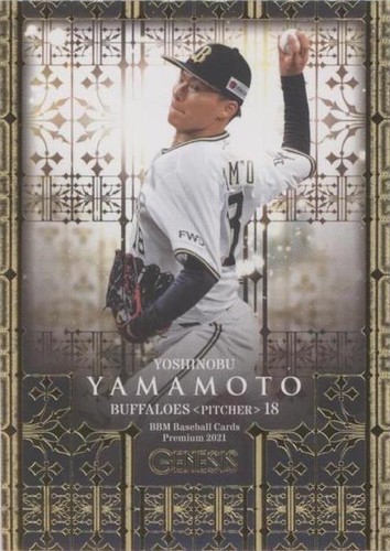 YOSHINOBU YAMAMOTO 2020 BBM ICONS FIREBALLER #18 🔥 PRE MLB
