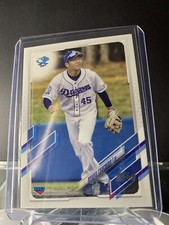 Ryuku Tsuchida 119 2021 Topps Nippon Pro Rookie Chunichi Dragons