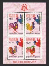 PAPOUASIE NOUVELLE GUINÉE 2017 ZODIAQUE ANNÉE LUNAIRE DU COQ BLOC-FEUILLET 4 ...