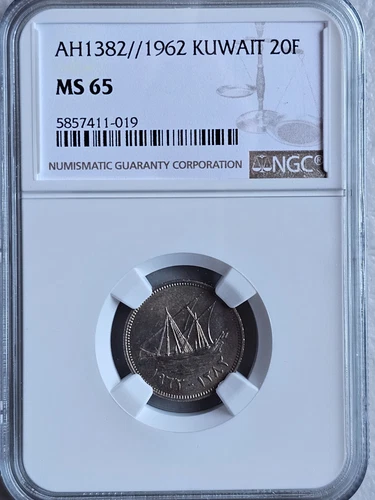 Kuwait 20 Fils AH1382/1962 NGC MS 65