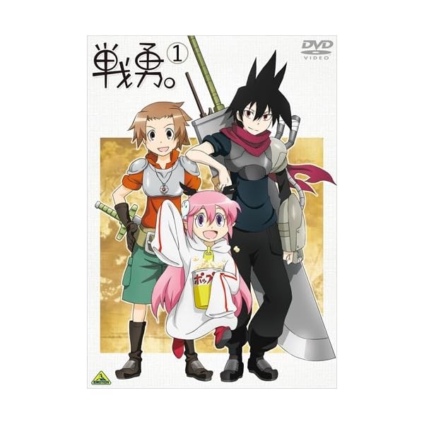 Warabe. Volume 1 [DVD] Official Collectible Exclusive Authentic Japan