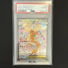 2025 Pokemon M2a Japanese Special Art Rare #246 Mega Dragonite ex PSA 10