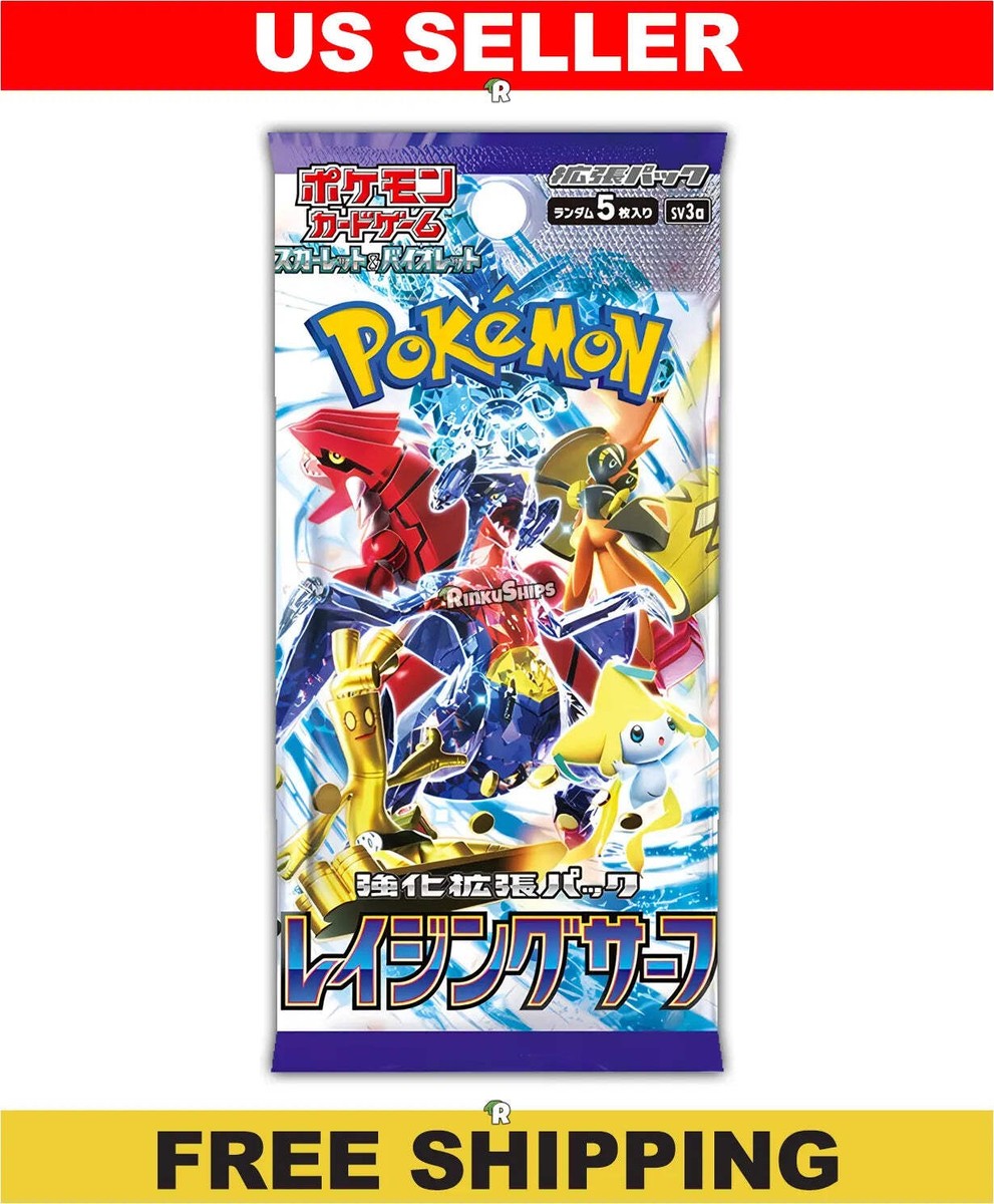 Raging Surf Booster Pack SV3a - Japanese Paradox Rift