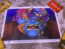 rare et très recherchée