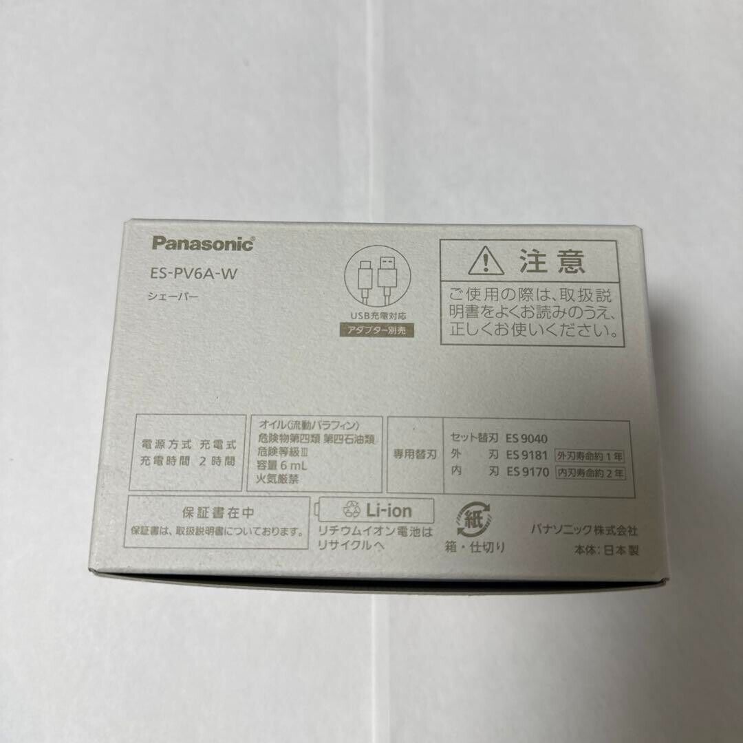 Panasonic ES-PV6A Men's Shaver LAMDASH Palm in 5 Blades high Panasonic ES-PV6A Men's Shaver LAMDASH Palm in 5 Blades high