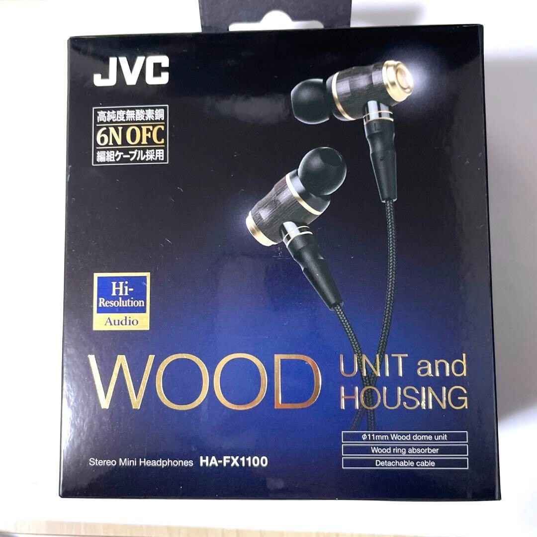 【限定特価】HA- FX1100 イヤホン JVC ケンウッド 未開封新品 Amazon.co.jp: JVCケンウッド HA-FX1100 WOODシリーズ カナル型
