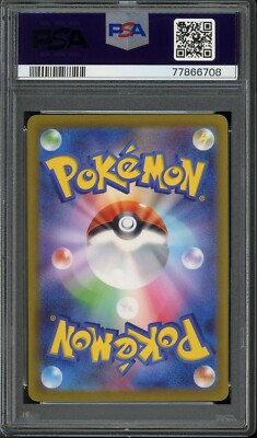 極美品【PSA10】ミモザ SAR バイオレットex 105/078　eBay s-l400.jpg
