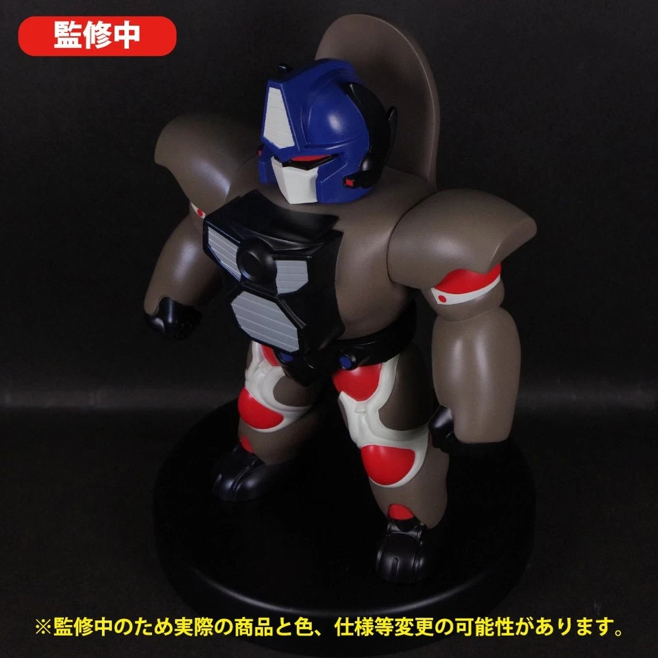Transformers soft vinyl figure, Beast Wars Convoy "Optimus Primal" [PSL] - Image 2 of 4