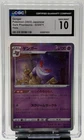 CGC 10 Gengar 023/071 Holo Dark Phantasma 2022 Japanese Pokemon Gem Mint