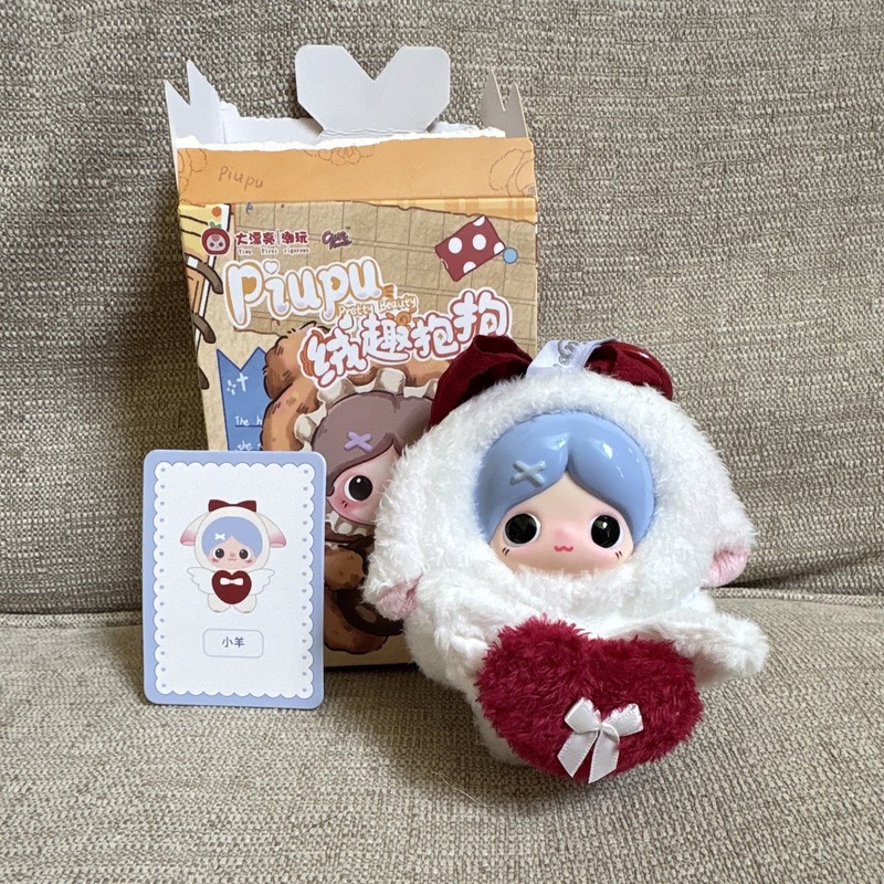 Piupu Lamb Plush Keychain Mini Under 6 in White/Red/Blue Boxed 2024