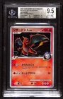 New ListingBGS GEM MINT 9.5 Pokemon Charizard G 001/016 Garchomp vs Charizard Sp Deck Kit