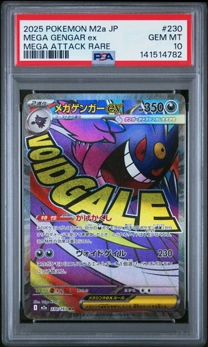 2025 POKEMON JPN M2A-MEGA DREAM EX MEGA ATTACK RARE #230 MEGA GENGAR EX PSA 10