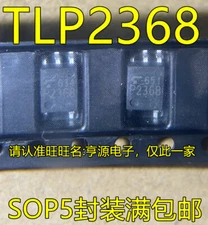 10pcs TLP2368 P2368 SOP5 #E7*