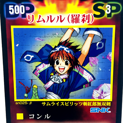 Rimururu sn025-β VERSUS TCG CARD CAPCOM vs SNK Arcade JAPAN 1999