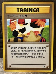 Moo Moo Milk - Japanese Banned Art Trainer - Neo Genesis