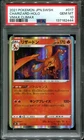Charizard #017/184 VMAX Climax PSA 10 Pokemon Card