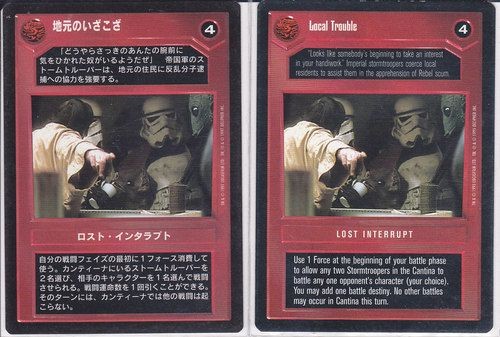 Local Trouble [Japanese] Mint/Near Mint SWCCG: Premiere SW Japanese