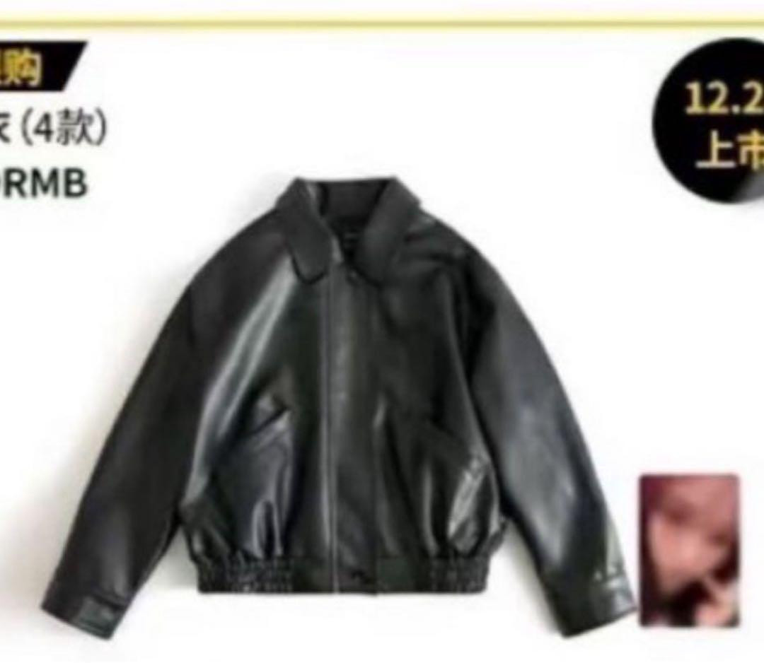 中国限定】aespa 上海 popup 第二弾 革ジャン トレカキャンドル 中国限定】aespa 上海 popup 第二弾 革ジャン トレカキャンドル