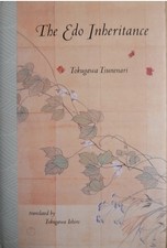 The Edo Inheritance by Tokugawa Tsunenari Boo...