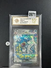 Pokémon TCG S-Chinese Gyarados ex CSV3C 143/130 SR Card- Grade 10