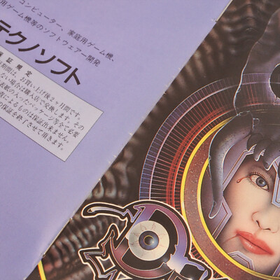 Devil Crash Sur Mega Drive - Complet Boîte Notice - Version Japonaise NTSC-J - CIB