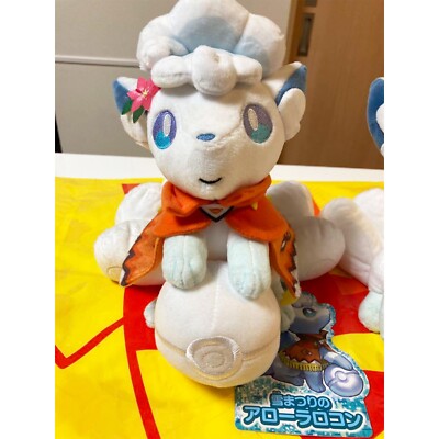 Pokémon Alolan Vulpix Alola Rokon Plush Stuffed Toy 2 Types Set