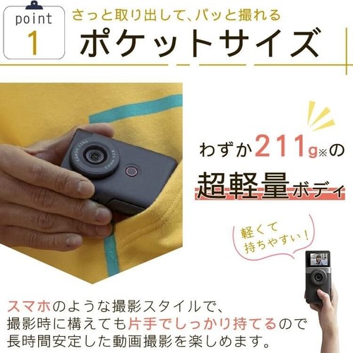 Canon PowerShot V10 fotocamera vlog nera PSV10BK made in Japan - Foto 6 di 10