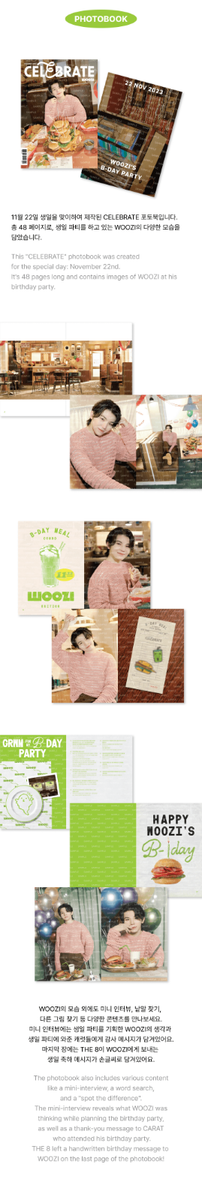 SEVENTEEN WOOZI OFFICIAL GOODS HAPPY WOOZI DAY BIRTHDAY BOX VER.3
