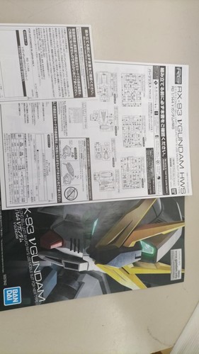 Bandai Rg Gundam Hws Clear Color Ver. h9_0617 - Zdjęcie 4 z 10