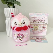 Neopets x Gong Cha Limited Edition BRUCE Plush Keychain Blind Box