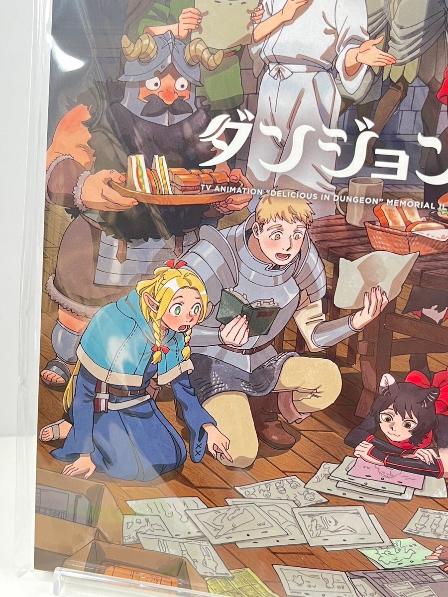 TVアニメ『ダンジョン飯』メモリアルイラストレーションブック お疲れ様本 TVアニメダンジョン飯 メモリアルイラストレーションブック お疲れ様本