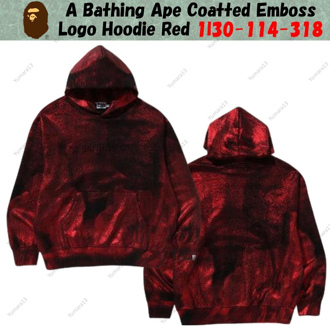 トップス A BATHING APE EMBOSS LOGO SWEAT Aape By A Bathing Ape embossed logo sweatshirt in black | ASOS