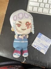 Demon Slayer 6'' Uzui Tengen Import Plush Anime Manga NEW w TAGS