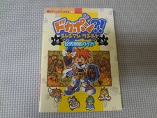 a35G10 DokapMillennium Quest Strategy Rao 183 Cotorn D1