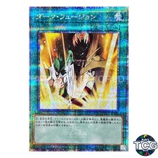 Dark Fusion QCSE SUDA-JPS01 SUPREME DARKNESS Yu-Gi-Oh! Japanese